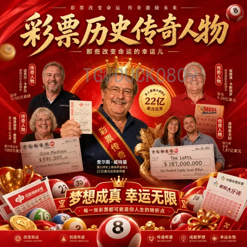 2026年世界杯谁来办？美加墨三国联合主办的历史性突破